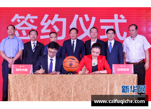 OG真人官网北京控股与CBA签署战略合作协议，共同推动篮球事业发展