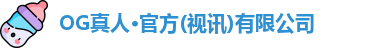 OG真人